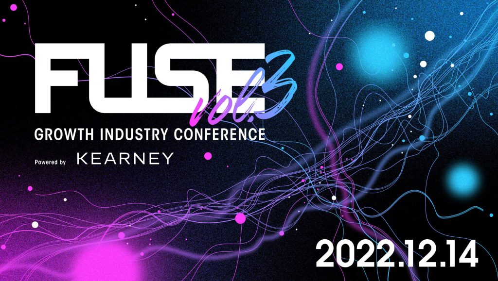 FUSE Vol. 3 opens on December 14 in partnership with 36Kr Global FUSE Vol. 3 opens on December 14 in partnership with 36Kr Global
